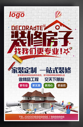 荃净除甲醛公司怎么样