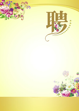 保定宏松新材料有限公司
