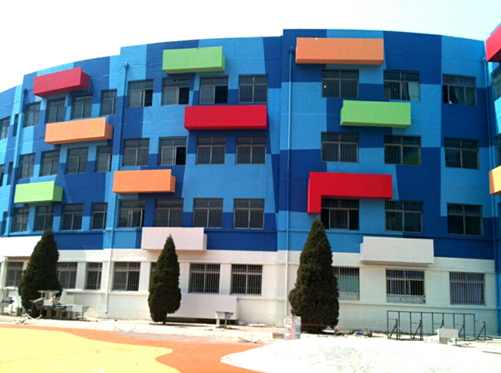 天津双语幼儿园外墙改建涂刷